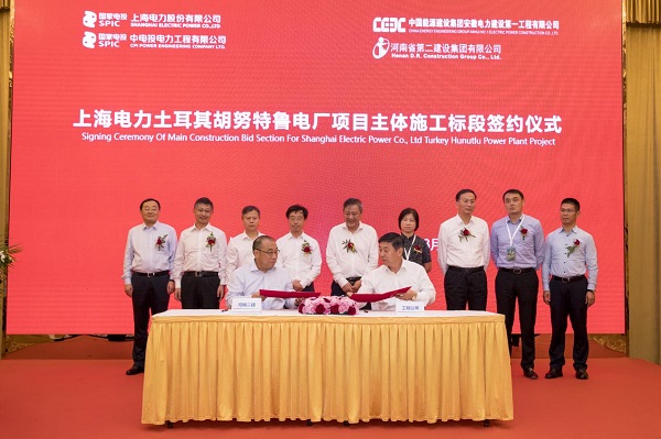 副董事长程存蟠代表平博买球(中国)签约