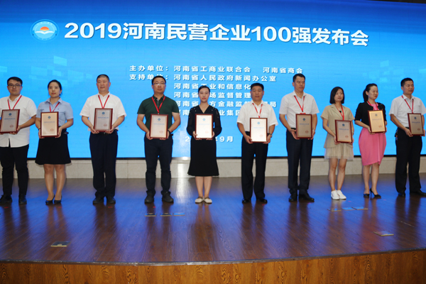 微信图片_20190903192248.jpg 微信图片_20190903192248.jpg