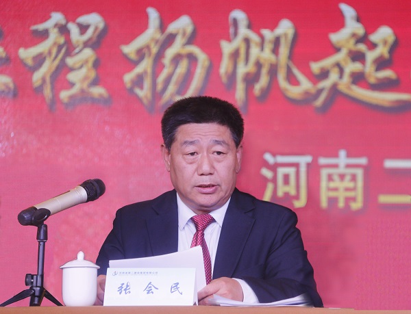 张会民.jpg 张会民.jpg