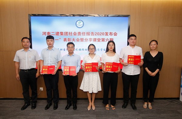 与会领导为荣获“最佳分享奖”的选手颁奖.jpg 与会领导为荣获“最佳分享奖”的选手颁奖.jpg