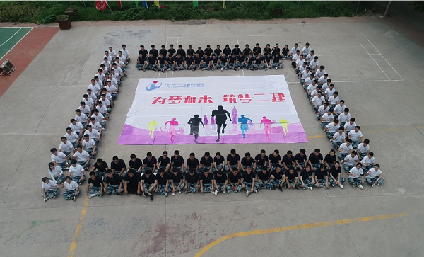 手绘纳斯卡主题巨幅画鸟瞰.png 手绘纳斯卡主题巨幅画鸟瞰.png