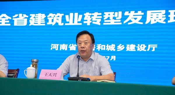 3新乡市政府副市长、党组成员王天兴在会上致辞.jpg 3新乡市政府副市长、党组成员王天兴在会上致辞.jpg