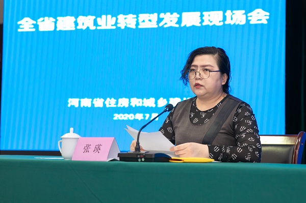 5省住房城乡建设厅副巡视员张瑛通报2019年以来全省建筑业发展情况.jpg 5省住房城乡建设厅副巡视员张瑛通报2019年以来全省建筑业发展情况.jpg