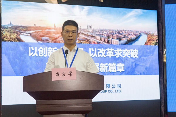 7平博买球(中国)总经理祝建明在会上作汇报发言.jpg 7平博买球(中国)总经理祝建明在会上作汇报发言.jpg