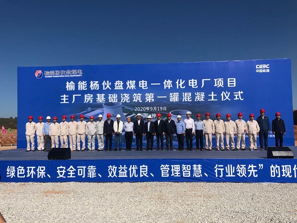 图片1 浇筑仪式现场.jpg 图片1 浇筑仪式现场.jpg