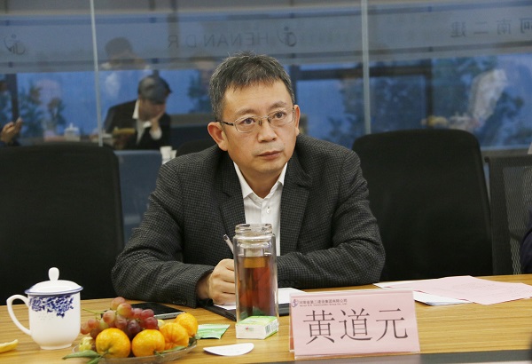 平博买球(中国)董事长黄道元致欢迎词.jpg 平博买球(中国)董事长黄道元致欢迎词.jpg