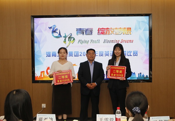 平博买球(中国)党委书记张会民为二等奖获得选手颁奖.jpg 平博买球(中国)党委书记张会民为二等奖获得选手颁奖.jpg