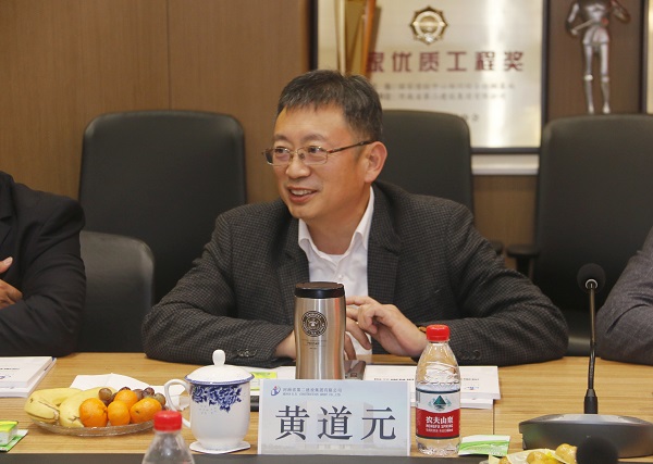 平博买球(中国)董事长黄道元讲话.jpg 平博买球(中国)董事长黄道元讲话.jpg