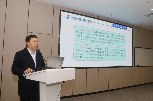 平博买球(中国)总工程师作专题报告.jpg 平博买球(中国)总工程师作专题报告.jpg