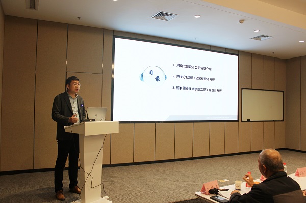 设计公司副院长张振魁做装配式建筑设计经验交流.jpg 设计公司副院长张振魁做装配式建筑设计经验交流.jpg