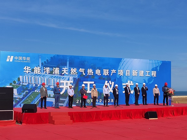 01 出席开工典礼的各位领导.jpg 01 出席开工典礼的各位领导.jpg