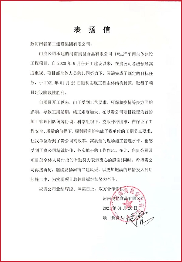 微信图片_20210201102248.jpg 微信图片_20210201102248.jpg