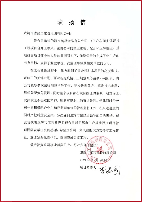 微信图片_20210201102221.jpg 微信图片_20210201102221.jpg