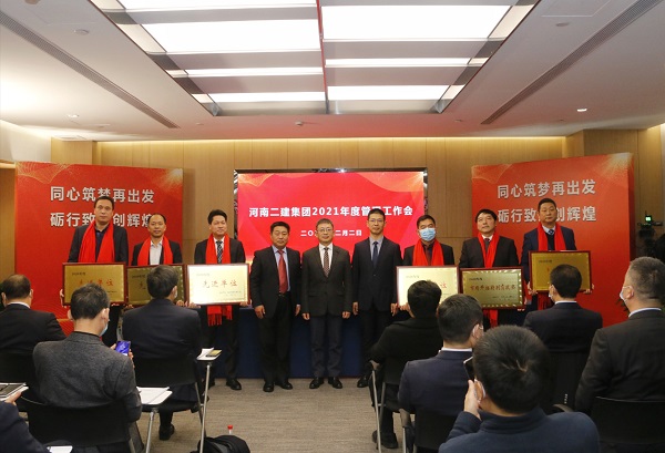 平博买球(中国)董事长黄道元、总经理祝建明、党委书记张会民为2020年度先进单位颁发荣誉奖牌.jpg 平博买球(中国)董事长黄道元、总经理祝建明、党委书记张会民为2020年度先进单位颁发荣誉奖牌.jpg