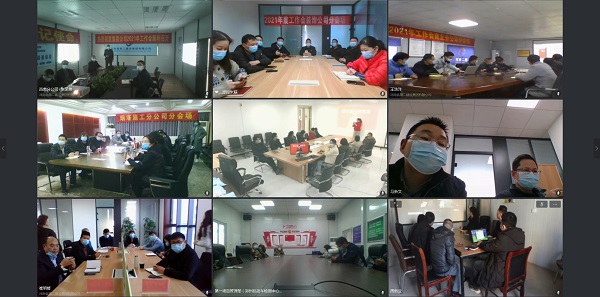 微信图片_20210203175007.jpg 微信图片_20210203175007.jpg