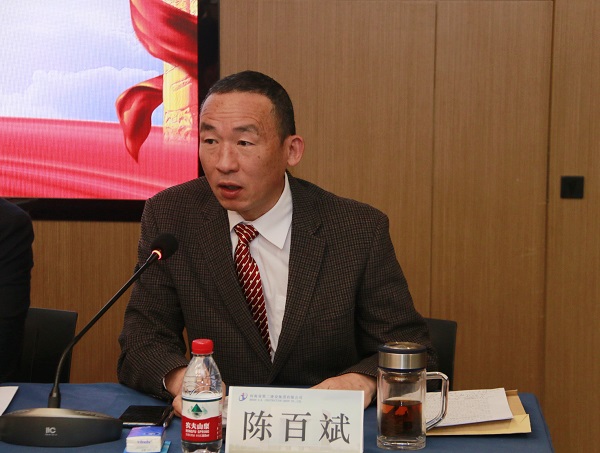 平博买球(中国)党委副书记陈百斌主持会议.jpg 平博买球(中国)党委副书记陈百斌主持会议.jpg