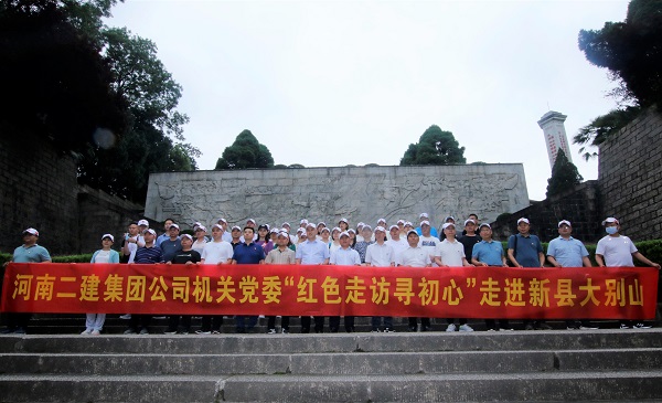 10、在鄂豫皖苏区首府烈士陵园合影留念.jpg 10、在鄂豫皖苏区首府烈士陵园合影留念.jpg