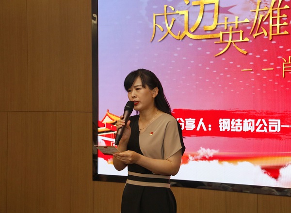 2、平博买球(中国)本部综合事务部部长娄梅月主持活动.jpg 2、平博买球(中国)本部综合事务部部长娄梅月主持活动.jpg