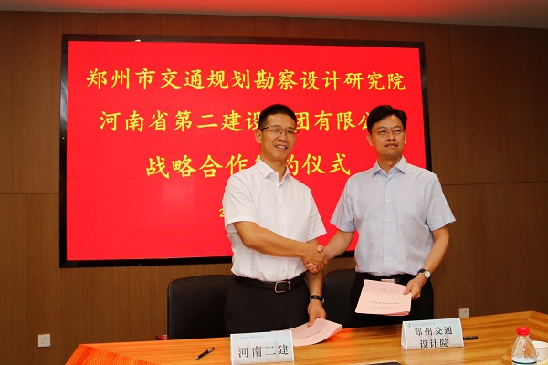 3、双方签订战略合作协议.jpg 3、双方签订战略合作协议.jpg