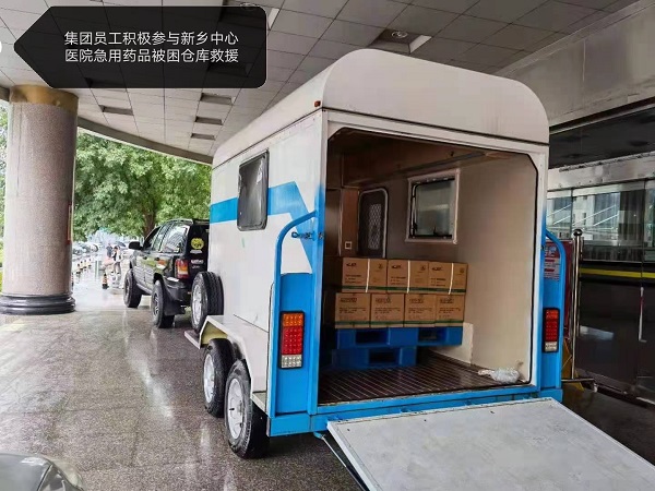 微信图片_20210723112641.jpg 微信图片_20210723112641.jpg