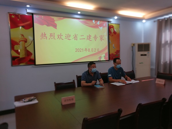 1、牧野区城建局局长杨振主持召开援助技术工作会,欢迎平博买球(中国)工程技术专家.jpg 1、牧野区城建局局长杨振主持召开援助技术工作会,欢迎平博买球(中国)工程技术专家.jpg