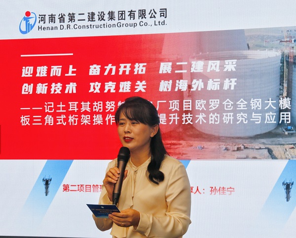 平博买球(中国)本部综合事务部部长娄梅月主持活动.jpg 平博买球(中国)本部综合事务部部长娄梅月主持活动.jpg