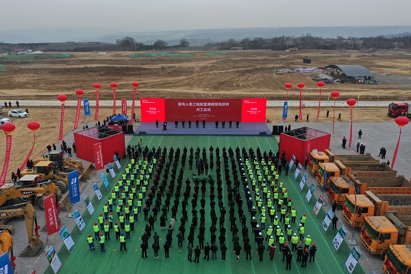 1、开工仪式现场.jpg 1、开工仪式现场.jpg