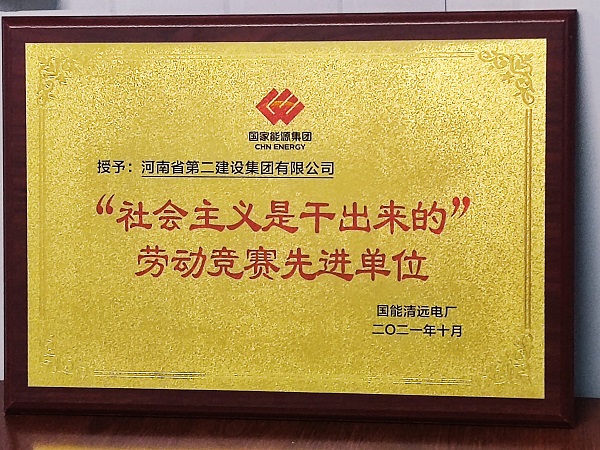 表彰奖牌1.jpg 表彰奖牌1.jpg