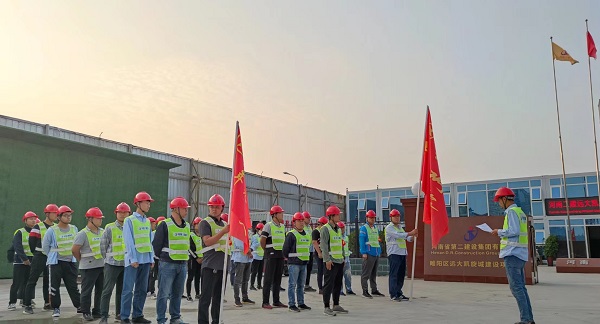 2 睢阳区远大凯旋城建设项目部项目团队.jpg 2 睢阳区远大凯旋城建设项目部项目团队.jpg