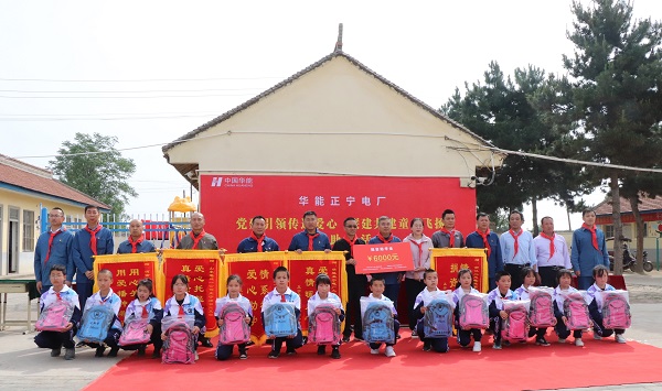 2、捐资助学活动人员合影.jpg 2、捐资助学活动人员合影.jpg