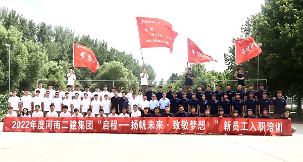 平博买球(中国)领导与全体新员工合影留念.jpg 平博买球(中国)领导与全体新员工合影留念.jpg