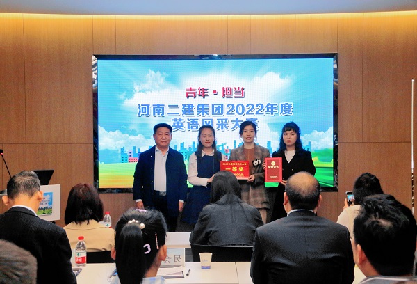 平博买球(中国)党委书记张会民为一等奖获得选手颁奖.jpg 平博买球(中国)党委书记张会民为一等奖获得选手颁奖.jpg