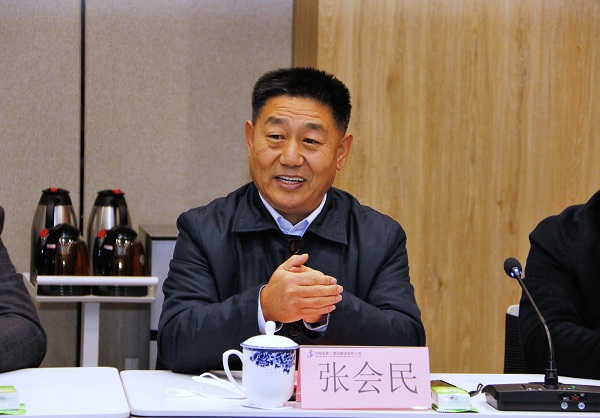 平博买球(中国)党委书记张会民致欢迎词.JPG