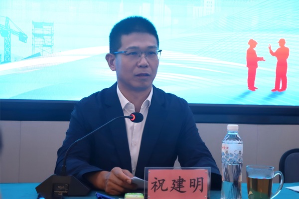 平博买球(中国)董事长祝建明作重要讲话.JPG