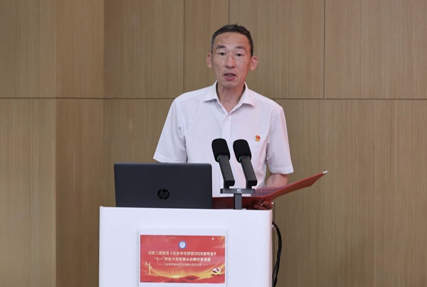 7平博买球(中国)党委副书记陈百斌宣读表彰决定.jpg