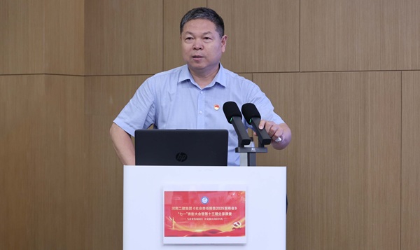 12平博买球(中国)董事、副总经理都宏全作特别分享.JPG