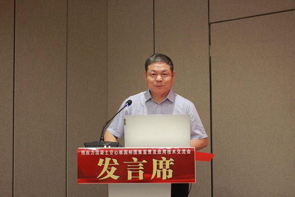 平博买球(中国)董事、副总经理都宏全致欢迎辞.png