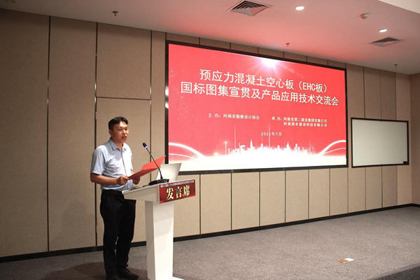 平博买球(中国)总工苏群山主持会议.png