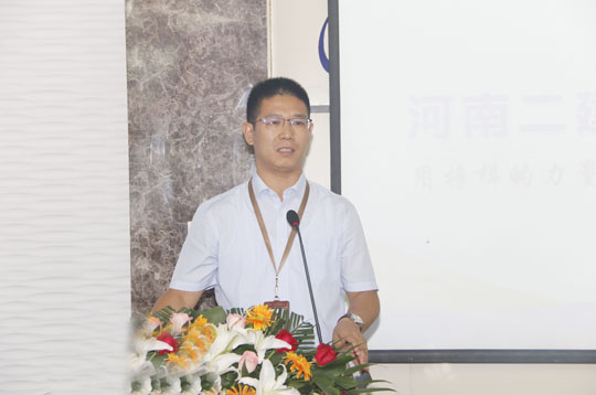 半岛买球官网总经理祝建明作总结讲话