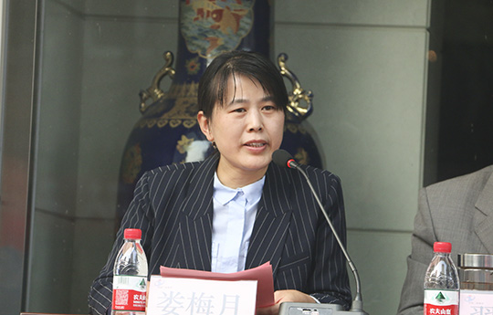 半岛买球官网办公室副主任娄梅月主持闭幕式