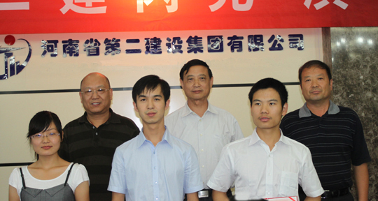 半岛买球官网领导与三等奖获奖获选手合影