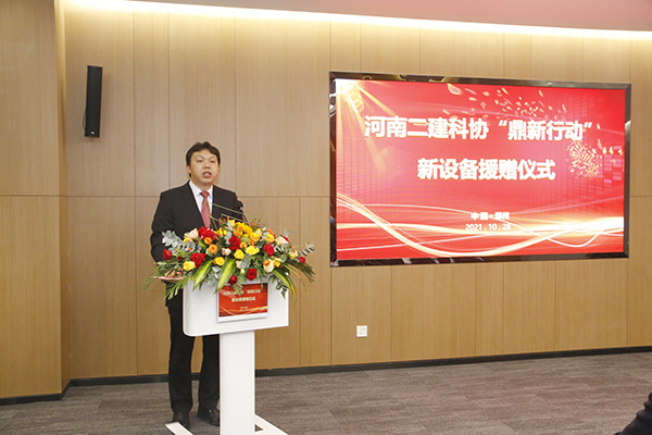 05-半岛买球官网总工程师兼科协秘书长苏群山主持仪式.jpg