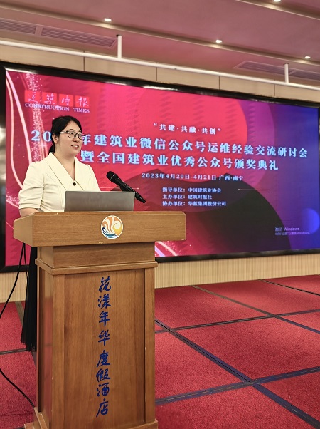 半岛买球官网团委书记王冰晓在会上分享交流经验.jpg