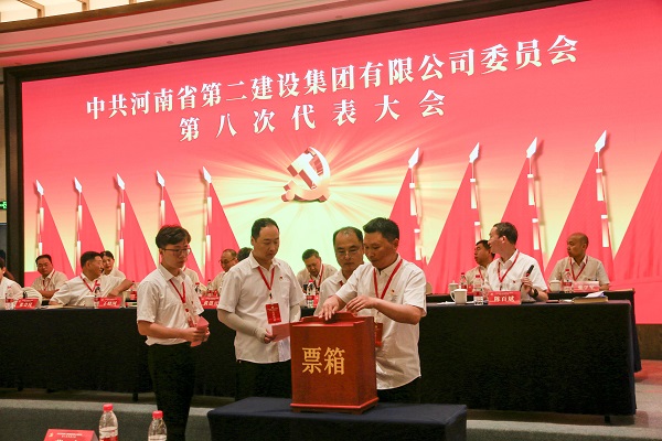 6现场选举半岛买球官网第八届党的委员会.JPG