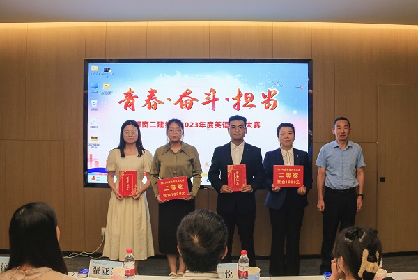 8半岛买球官网党委副书记、监事会主席陈百斌为二等奖获得选手颁奖.JPG
