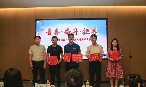 9半岛买球官网党委委员、董事、副总经理张俊峰为三等奖获得选手颁奖.JPG
