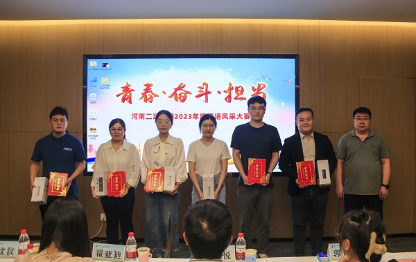 10半岛买球官网财务总监张浩敏为优秀奖获得选手颁奖.JPG