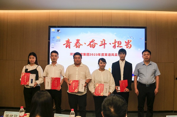 11半岛买球官网总工程师、人力资源总监苏群山为优秀奖获得选手颁奖.JPG