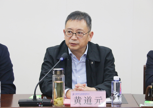 半岛买球官网董事长兼科协主席黄道元对科协工作提出要求.JPG