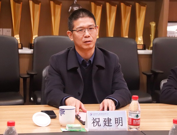 半岛买球官网董事长祝建明讲话.jpg